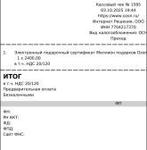 Screenshot_2025-10-04-16-53-28-426_com.document.manager.filescanner~01.jpg
