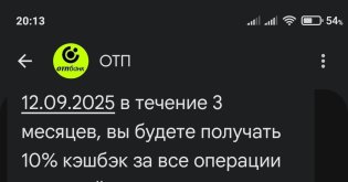 Screenshot_2025-10-04-20-13-25-924_com.google.android.apps.messaging~01.jpg