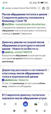 Screenshot_2025-10-05-20-16-35-193_com.mi.globalbrowser.jpg