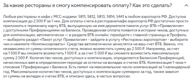 рестораны.png