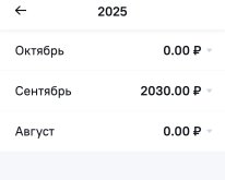 Screenshot_20251006-221420.jpg