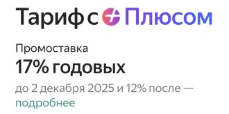 Screenshot_20251007_093934_Yandex Pay.jpg