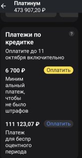Screenshot_20251007-091346~2.jpg