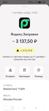 ЯЗ.jpg