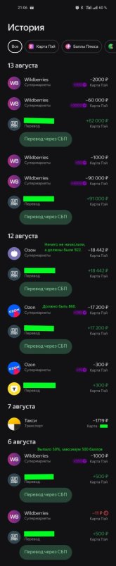 Яндекс.jpg