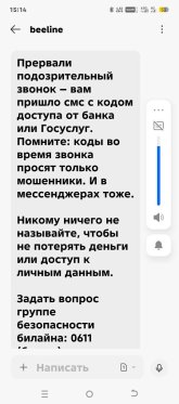 temp_Screenshot_20251008-151436.jpg