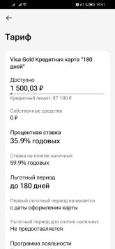 Основная.jpg
