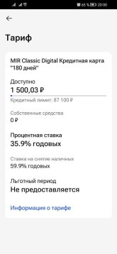 Цифра.jpg