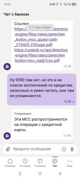 Screenshot_20251008-190353.jpg
