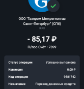 Screenshot_20251008-201157.png