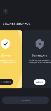 Screenshot_20251008-221812.png