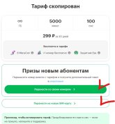 Снимок экрана 2025-10-09 100426.jpg