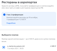 ВТБ1.png