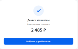 ВТБ2.png