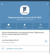 Screenshot_20251009-182724_Telegram.jpg