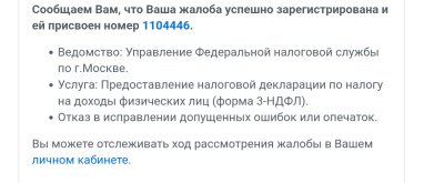 Screenshot_20251009-203410.jpg