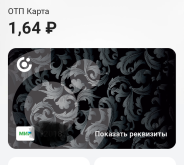 Screenshot_20251010-123927~2.png