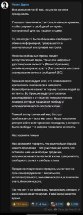 Screenshot_20251010_200637_Telegram.jpg