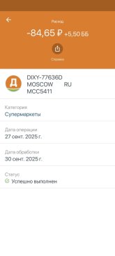Screenshot_2025-10-10-20-51-01-117_com.idamobile.android.crediteuropa.jpg