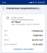 Screenshot_20251010-230348.jpg