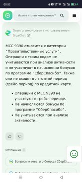 Screenshot_20251011-005216.jpg