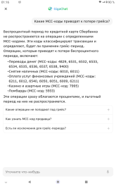 Screenshot_20251011-011608.png