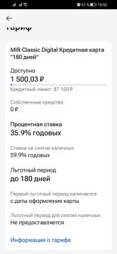 Исправили.jpg