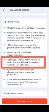 Screenshot_20251011-182732.jpg