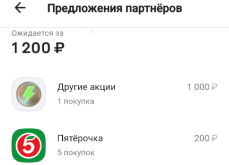 Screenshot_20251011-210711_-.png