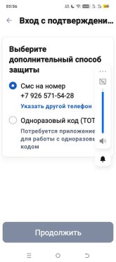 temp_Screenshot_20251012-035610.jpg