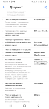 Screenshot_20251012-131646.png