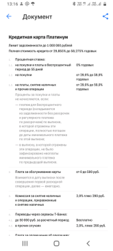 Screenshot_20251012-131624.png