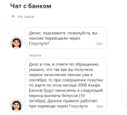 2025-10-12_15-42-05.png