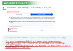 вкл.jpg