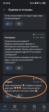 Screenshot_20251012_205926.jpg
