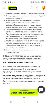 Screenshot_20251012_211109_Yandex Start.jpg