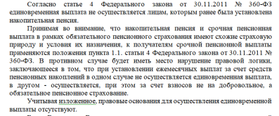 1760331108452.png
