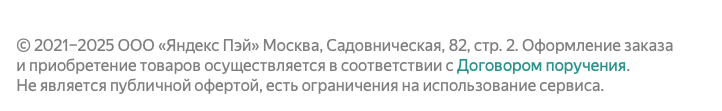 Снимок экрана 2025-10-13 в 12.44.32.png