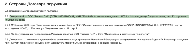 Снимок экрана 2025-10-13 в 12.47.12.png