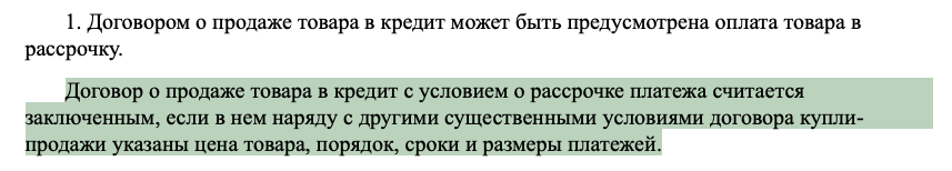 Снимок экрана 2025-10-14 в 02.26.53.png