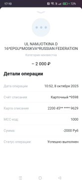 УБРиР - Госуслуги.jpg