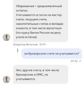 ВТБ.jpg