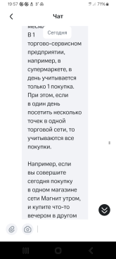 Screenshot_20251014_195754_ .png