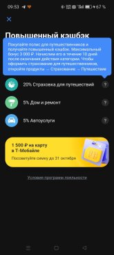 Screenshot_2025-10-15-09-53-18-74_363004d5de1f8f42c8af7ace44b23ab4.jpg