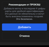 доб.png
