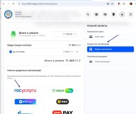 Screenshot_2.jpg