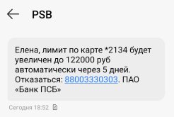 Screenshot_20251015-205049.jpg