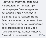 бспб.png