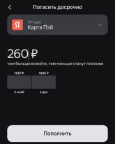 Screenshot_20251017_033549_Yandex Pay.jpg
