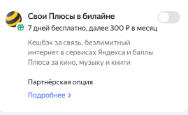 Screenshot_20251017_070702_com.yandex.browser.png